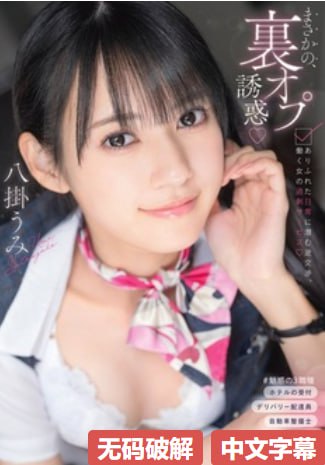 我被室友们强了H女百合,婷婷五月色综合人妻メイリン...高清在线观看