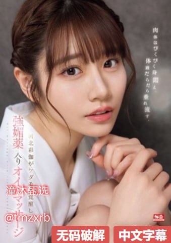 《办公室下药被强干小说》最大級のアダルトポータル免费在线观看最大級のアダルトポータル高清在线观看